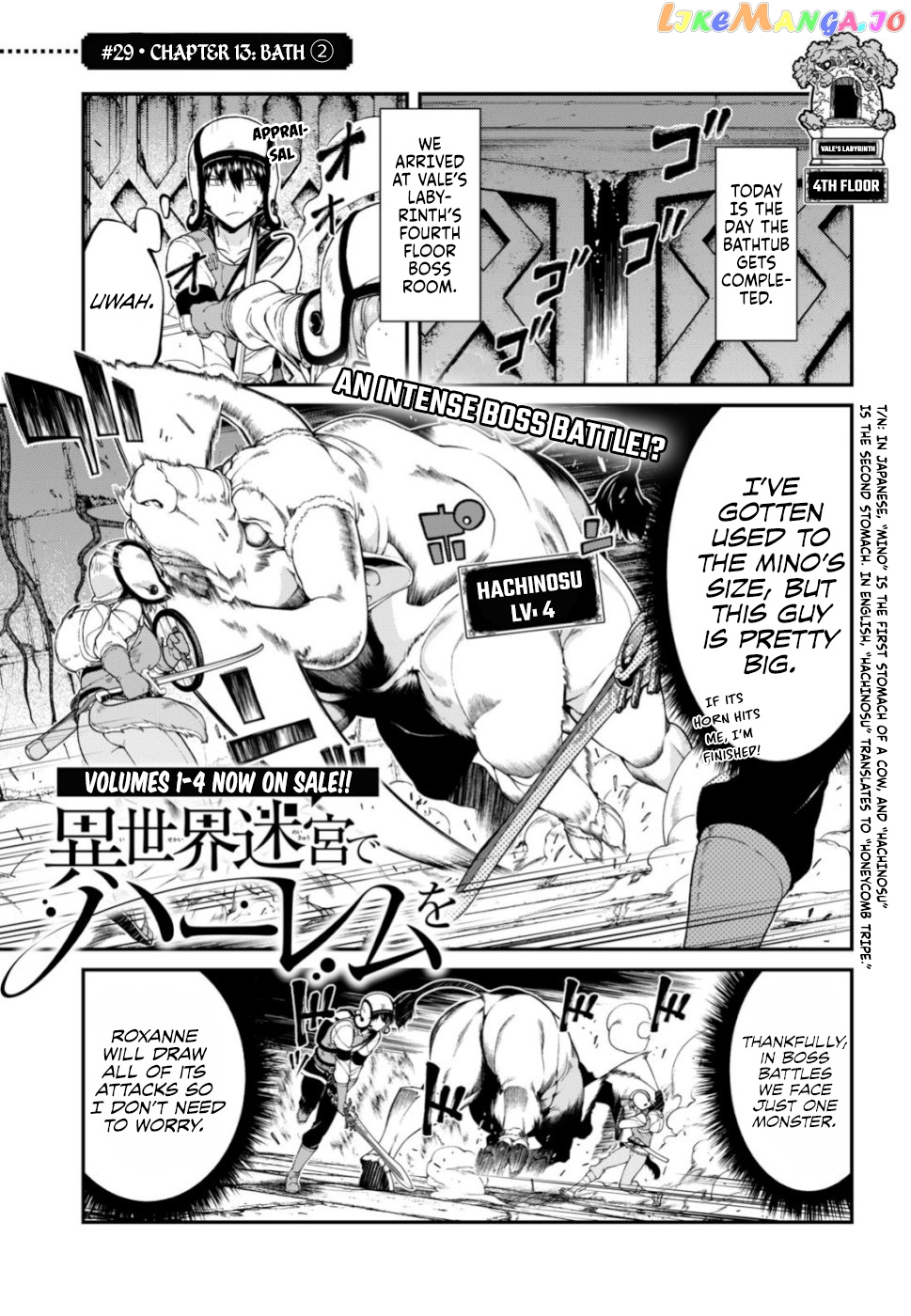 A Harem in the Fantasy World Dungeon, Chapter 29 image 02